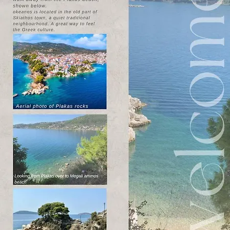 Okeanos Διαμέρισμα